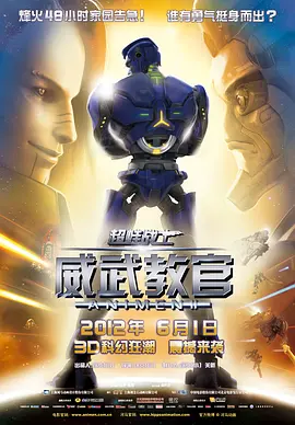 妻子身边的拥人